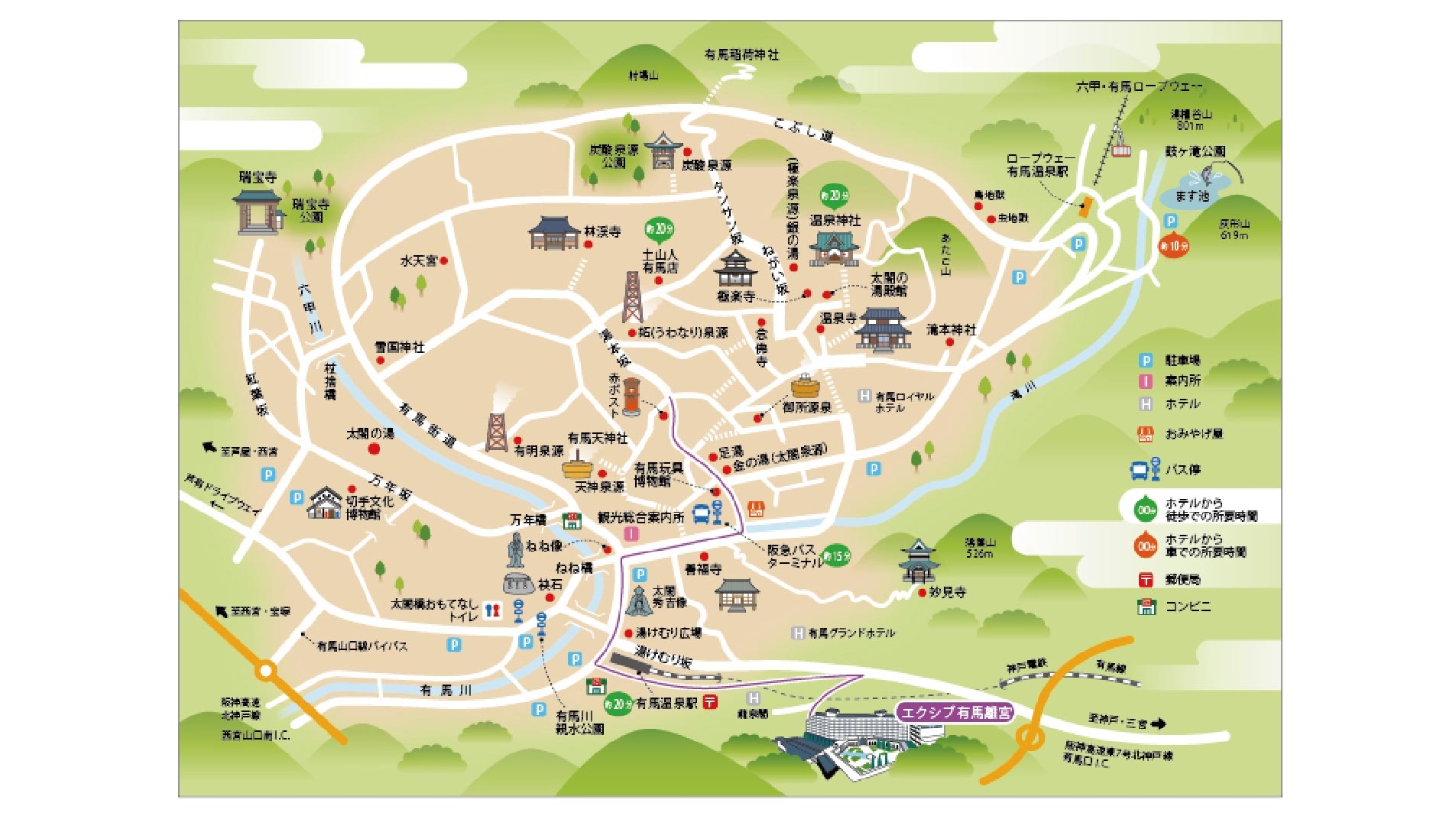 観光情報】有馬温泉の 1泊2日 観光 モデルコース｜おすすめ情報