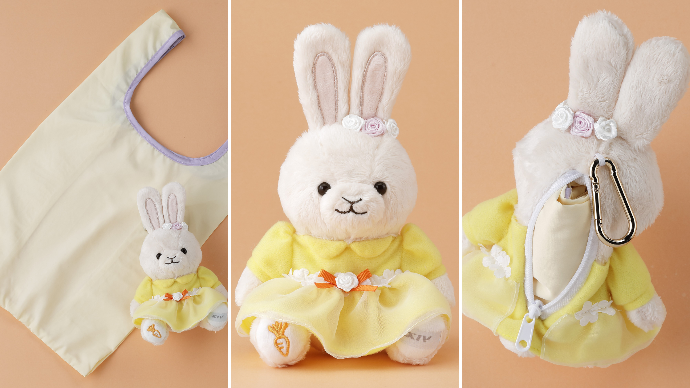 ウサギぬいぐるみプラン -エクシブメイツ-｜おすすめ情報｜エクシブ