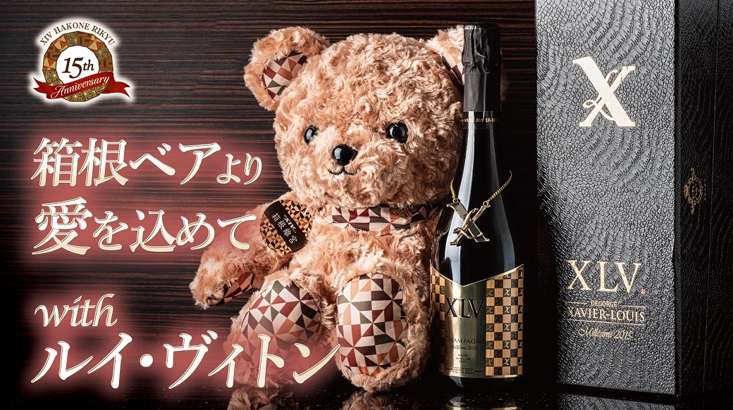 【非売品・期間限定】サウジアラビア館 VIP限定 レザー豪華ギフトセット レザーウード 500ml ディフューザー 限定 ギフトボックス｜DR.VRANJES