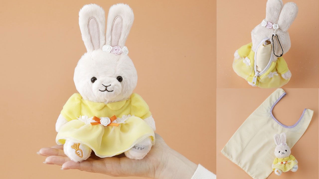 ウサギぬいぐるみプラン - エクシブメイツ -｜おすすめ情報｜エクシブ