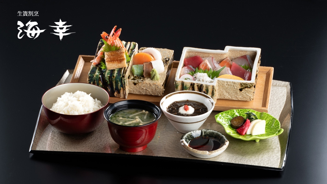 WEB予約限定〕新春Smile Plan Ocean ～新春スマイルプラン オーシャン