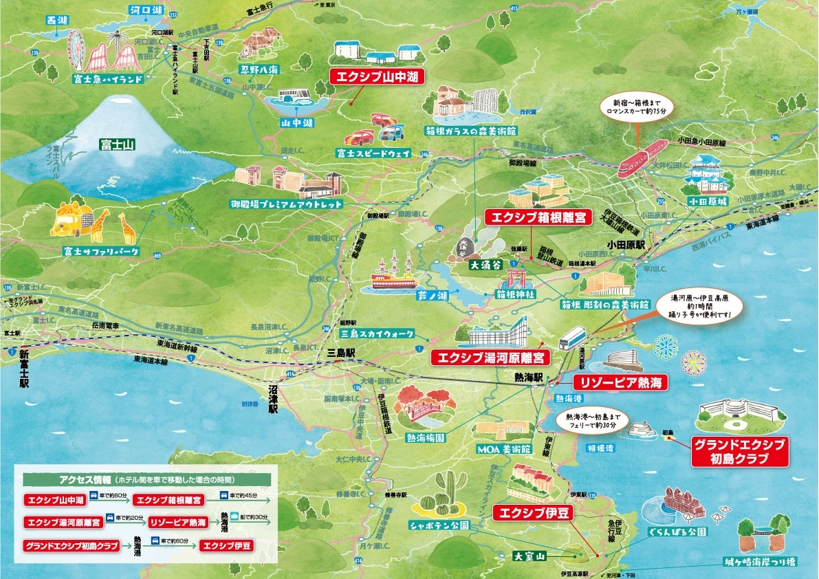 意外と近い！日帰りでも行ける近隣スポット～山梨、静岡、神奈川