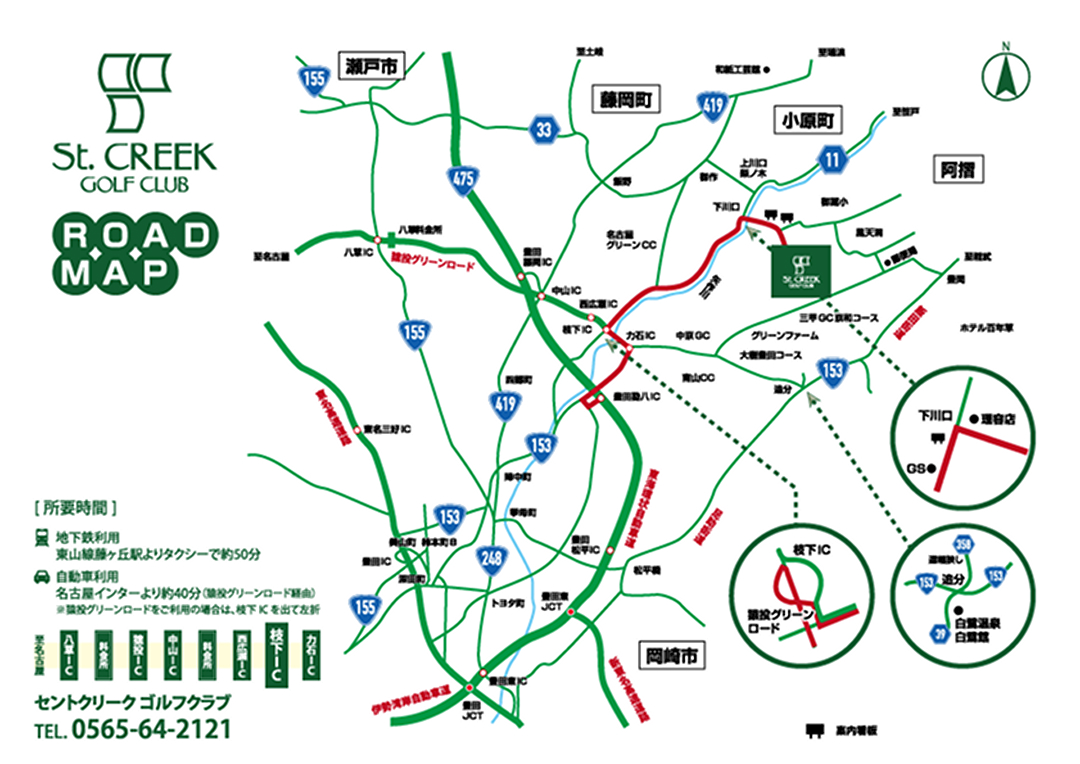 アクセスマップ